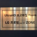 제이골프아카데미&골프응급실
