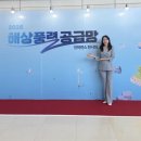 부산부유식해상풍력발전 | [아나운서 섭외] 2026 해상풍력 공급망 컨퍼런스 DAY2 | 여수 산업컨퍼런스 세미나 진행