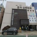 모아산부인과병원 | [임신] 논산 모아산부인과 산전진찰 후기 🤍 조기양막파수 입원 경험까지