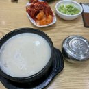 봉화산설렁탕 - 원주시 세계로 5 | 원주 단계동 24시운영 봉화산설렁탕 설렁탕 한그릇 후기