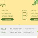 영무 파라드 호텔 이미지