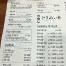 토메이스시 이미지