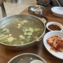 고집센그집 갈비탕(양산중부점) 이미지