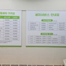 공임나라 용종점 이미지