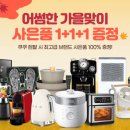 가을렌탈 이미지