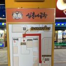 [구리/돌다리 맛집] 삼촌네 보배곱창 _ 구리 곱창 골목의 곱창 대장