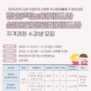 옥천군민도서관 이미지