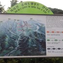 지리산역사관 이미지