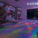 덕촌리 | 덕촌리펜션 토리키즈풀빌라 아이들과 함께 즐길 곳