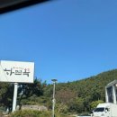 하면옥 | 거제도 현지인 맛집 [하면옥] 내돈내산 후기