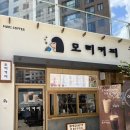모리커피 당진호반써밋점 이미지