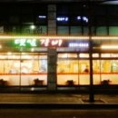 청구역 3번 출구 이미지