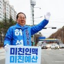 조은프라자