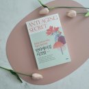 정이안한의원 | 정이안 원장님 자율신경건강법의 정수가 담긴 안티에이징 시크릿 출간 간담회