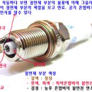 스카이정비 이미지