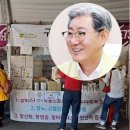 연호농수산