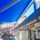 노포국수지짐이 | [동묘벼룩시장맛집/내돈내산] 야장노포느낌 제대로 느낄수 있는 동묘 국수지짐미 솔직후기