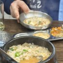 유가네정육식당 이미지
