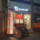 신매할매떡볶이 이미지