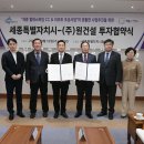 주식회사 세종건설 이미지