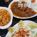 찜분식 | 안양일번가 맛집 모이세 분식 가성비 최고 내돈내산 후기