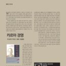 (주)라파스 이미지