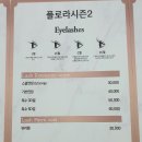 플로라시즌2 이미지