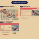 창원대방점BHC