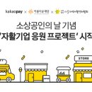 서울지역자활센터협회 이미지