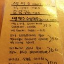 청담동 크림비어 이미지