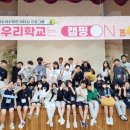 덕장중학교 이미지