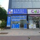 정태영 행정사 이미지