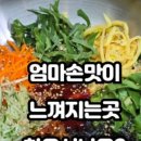 오늘김밥 분식당 이미지