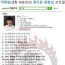 킥앤핏 이미지