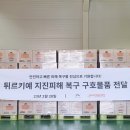 주식회사 굿피플 이미지