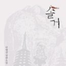 솔거그림집 이미지