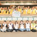 사랑의전화종합사회복지관 이미지