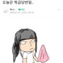방학중학교 이미지