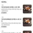 김치찜은못참지 네이버블로그