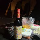 용인랜드 숲속캠핑장 이미지