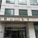 반송빌딩 이미지