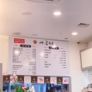 라페스타 생선구이 이미지