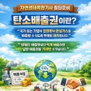 토성인력개발 - 서구 승학로495번길 4-1 | 2026년 제1회 자연생태복원기사 실기시험 필답후기(1)