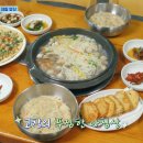 동호어촌체험휴양마을 | 언니네 산지직송 고창 동죽 전, 동죽 죽, 동죽 칼국수 먹은 식당 어디? 동호해수욕장 맛집