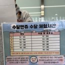 (주)수달앤쥬 이미지