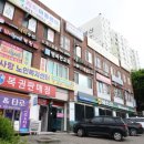 학사태권도 이미지