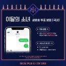 뚜복이네