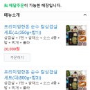 순수한돼지 - 김해시 우암로43번길 3-1 | 순수한돼지