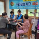 상록수경로당 이미지