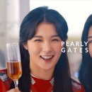 파리게이츠 - 천안시 동남구 쌍용대로 90 | 파리게이츠